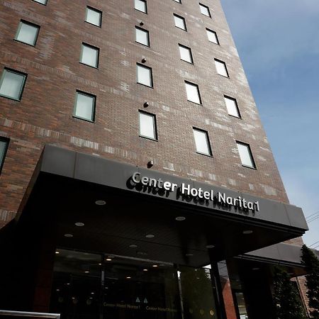 Center Hotel Narita1 Экстерьер фото