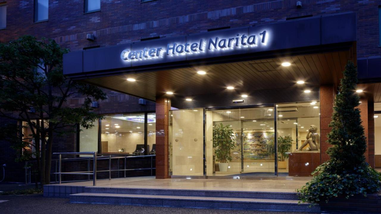 Center Hotel Narita1 Экстерьер фото