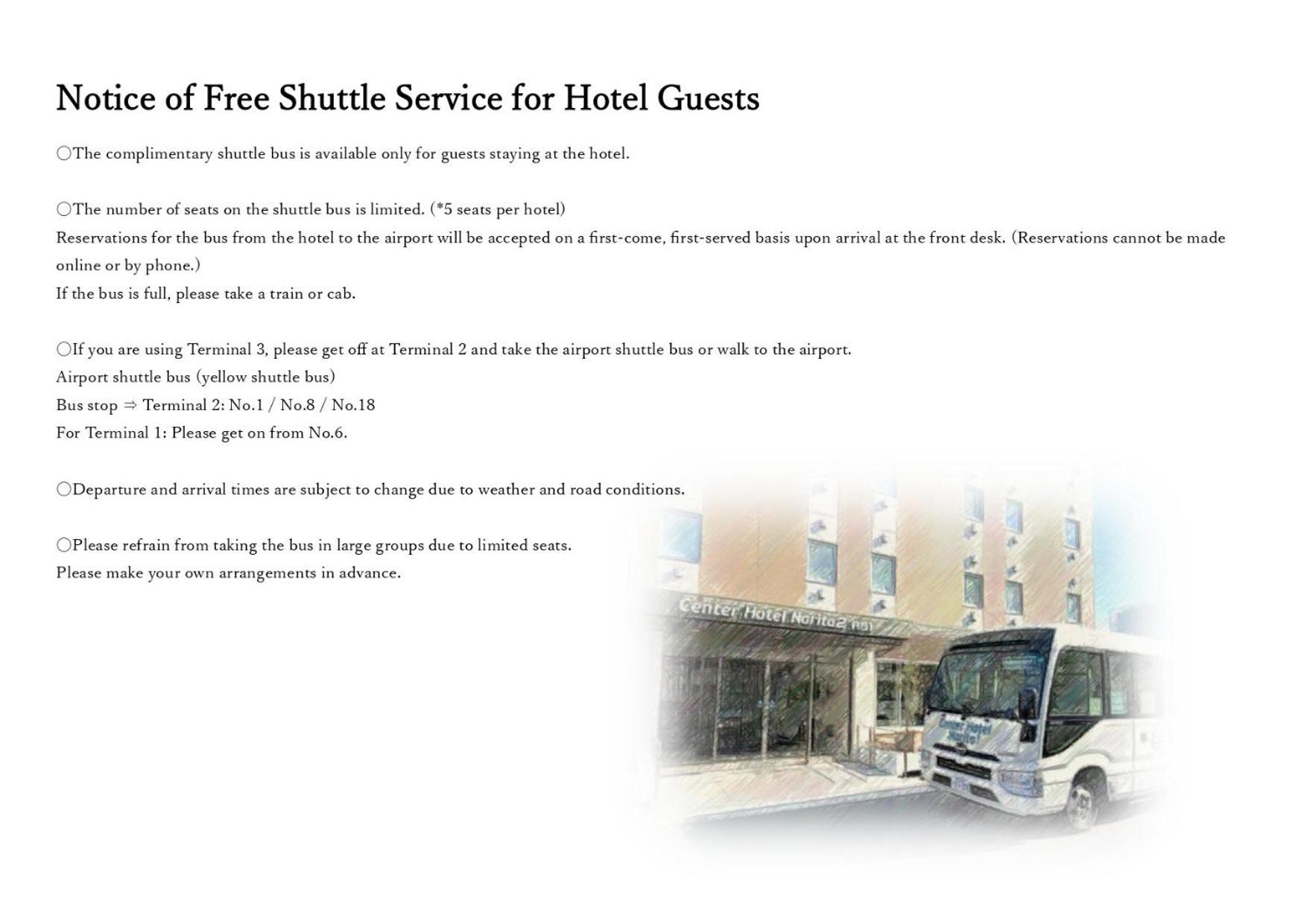 Center Hotel Narita1 Экстерьер фото