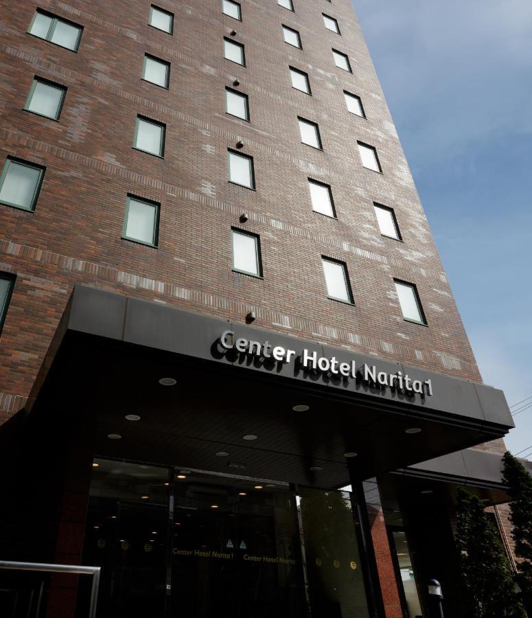 Center Hotel Narita1 Экстерьер фото