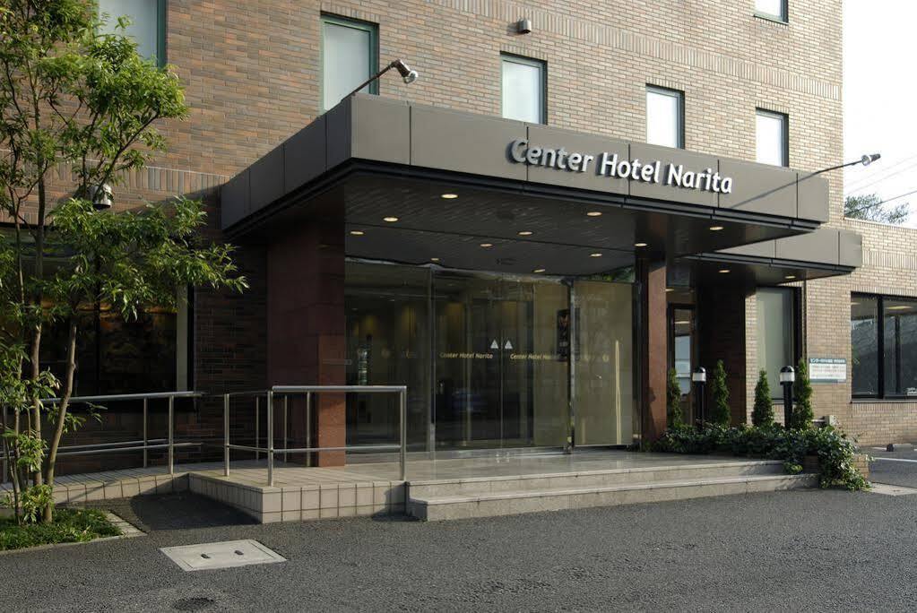 Center Hotel Narita1 Экстерьер фото